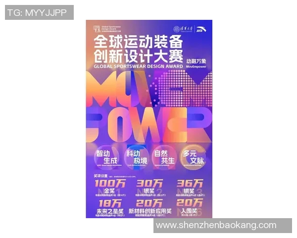 竞技体育的发展与未来：探索科技创新、运动员培养与全球赛事的新趋势