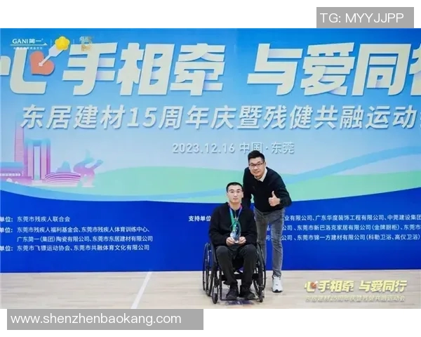 专访吴秀英:探寻飞盘运动崛起背后的成功秘诀与发展策略
